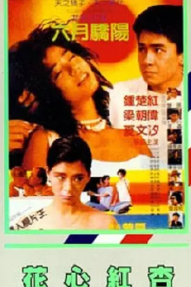 亚洲欧洲日产国码久在线观看